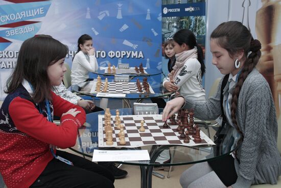 Krasnoyarsk Economic Forum "Russia: Strategy 2030". First Major Day