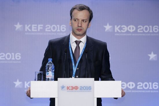 Krasnoyarsk Economic Forum "Russia: Strategy 2030". First Major Day