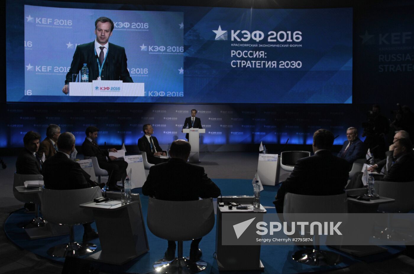 Krasnoyarsk Economic Forum "Russia: Strategy 2030". First Major Day