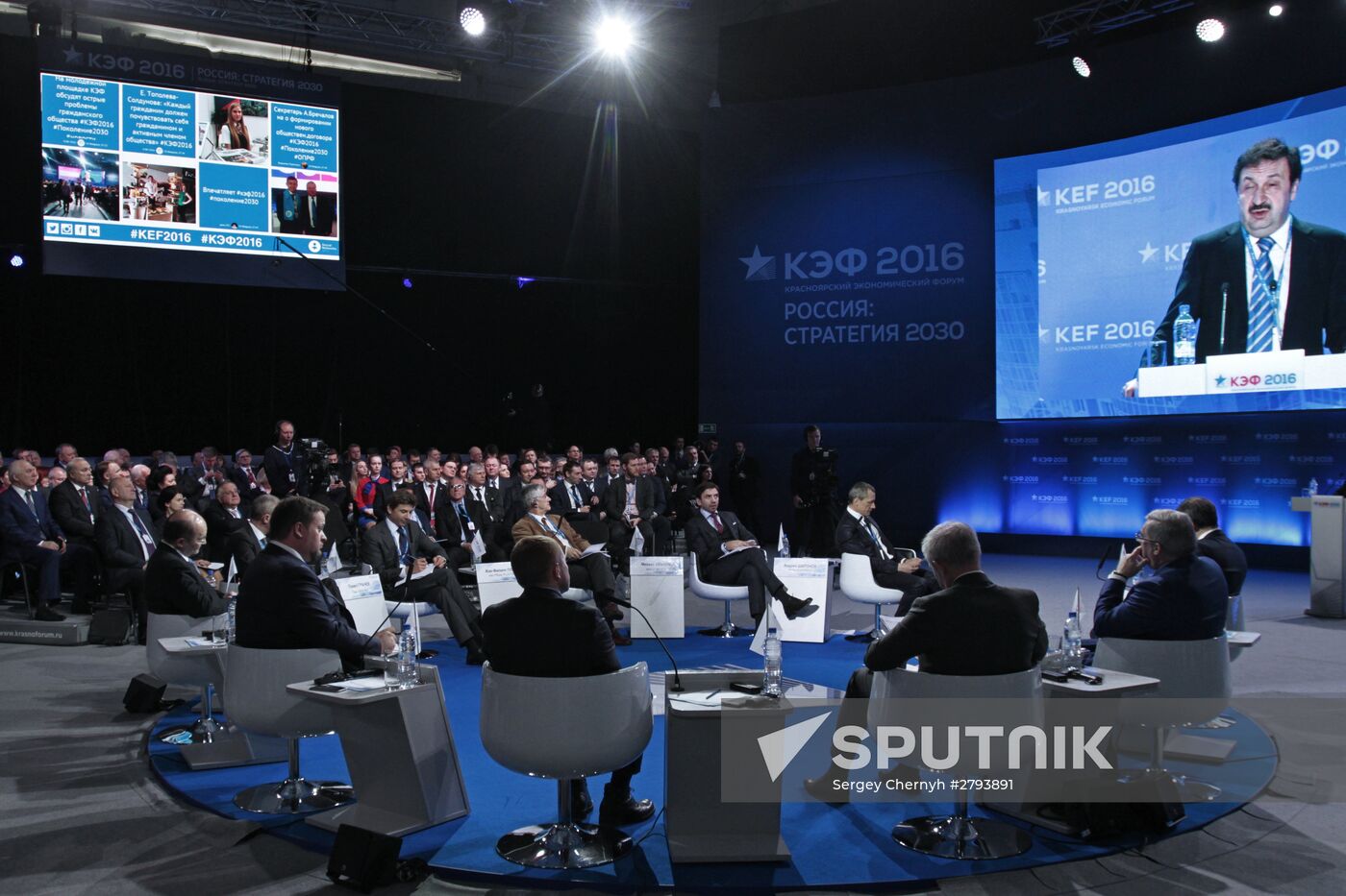 Krasnoyarsk Economic Forum "Russia: Strategy 2030". First Major Day