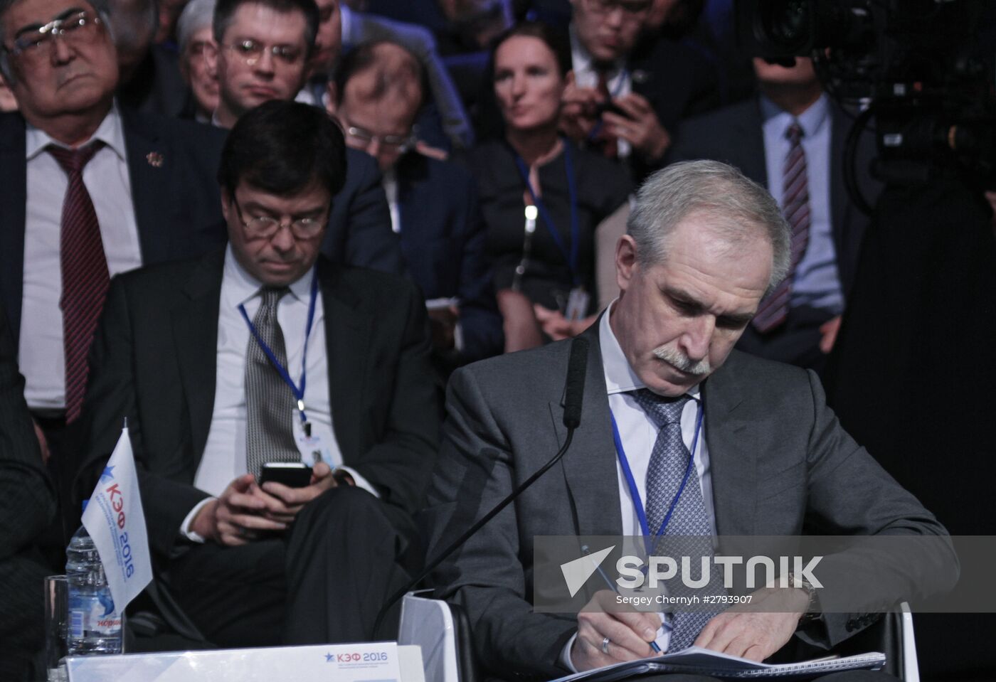 Krasnoyarsk Economic Forum "Russia: Strategy 2030". First Major Day