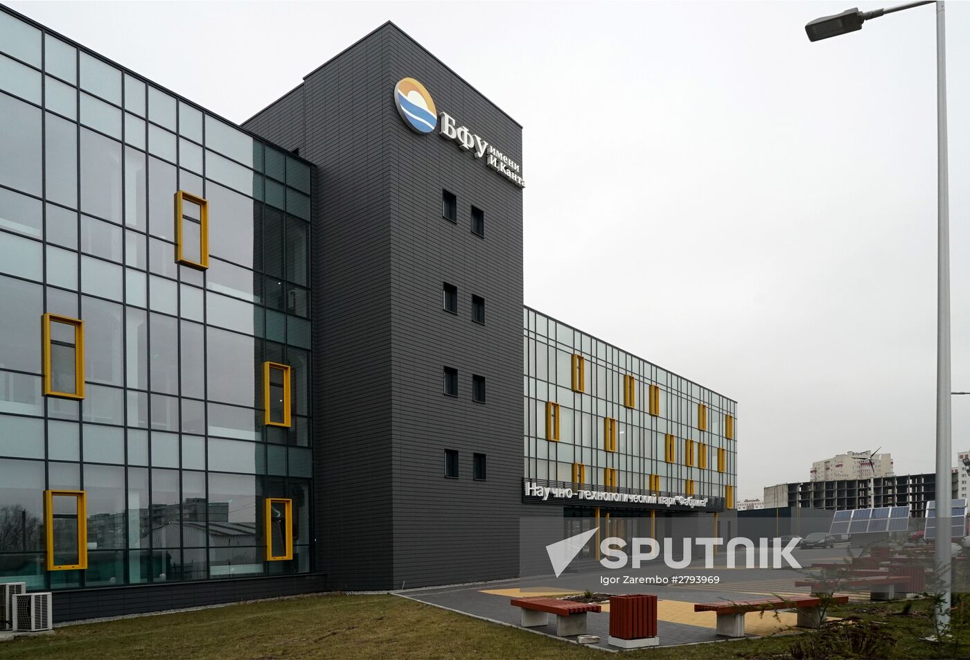 The Kant Baltic Federal University's Fabrika technology park in Kaliningrad