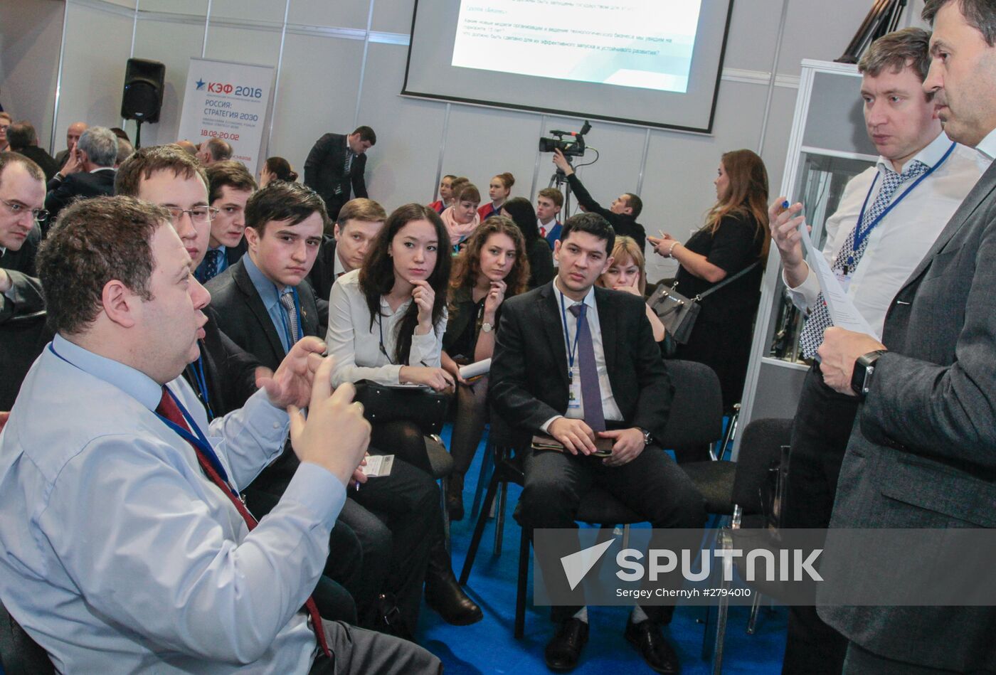 Krasnoyarsk Economic Forum "Russia: Strategy 2030". First Major Day