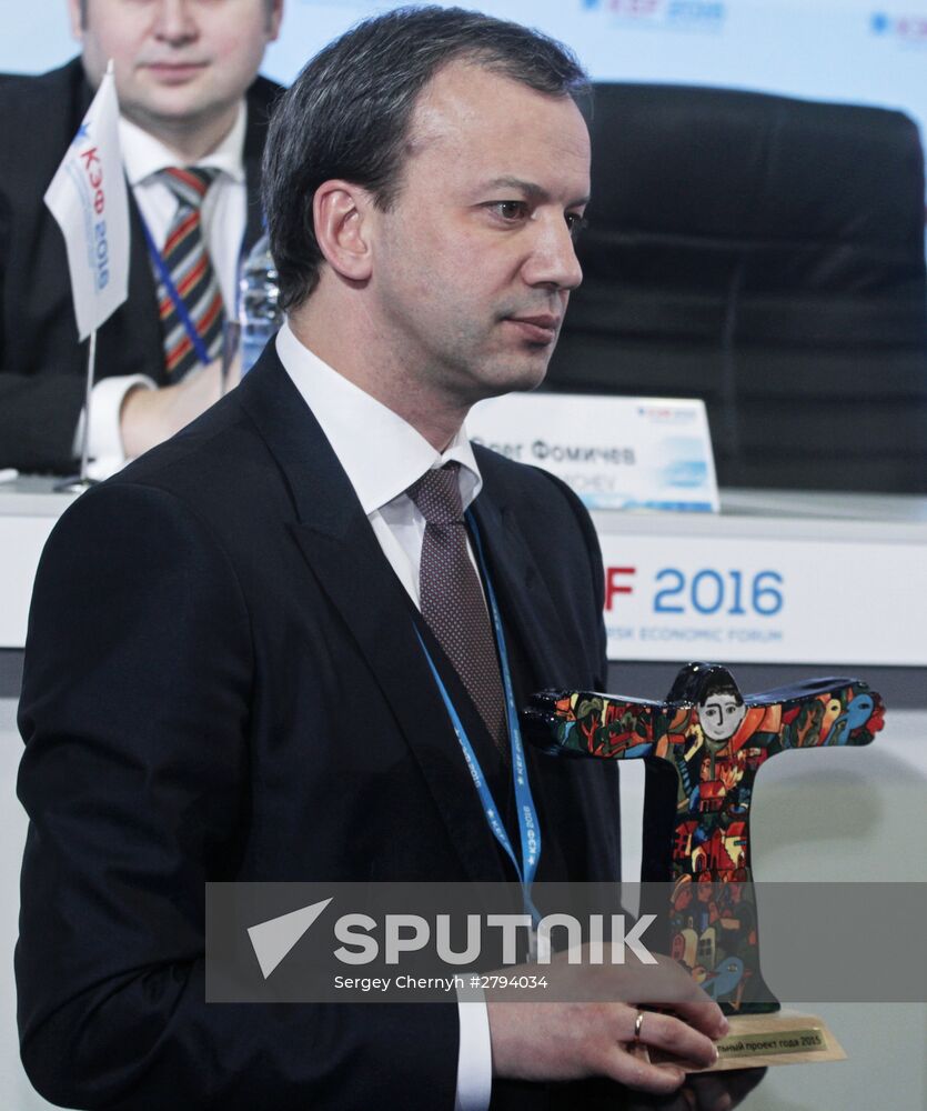 Krasnoyarsk Economic Forum "Russia: Strategy 2030." First major day