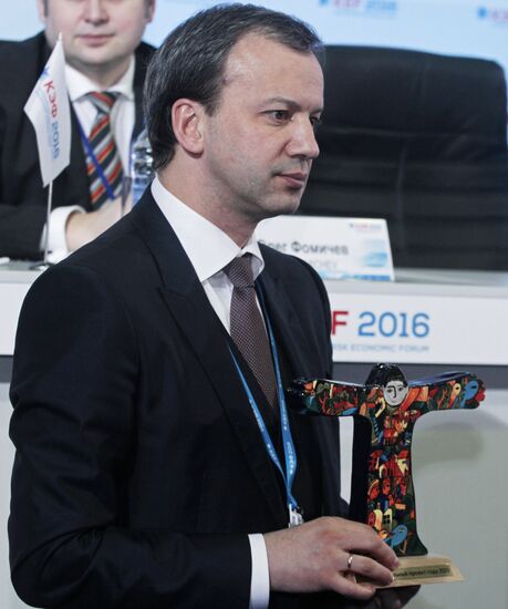 Krasnoyarsk Economic Forum "Russia: Strategy 2030." First major day