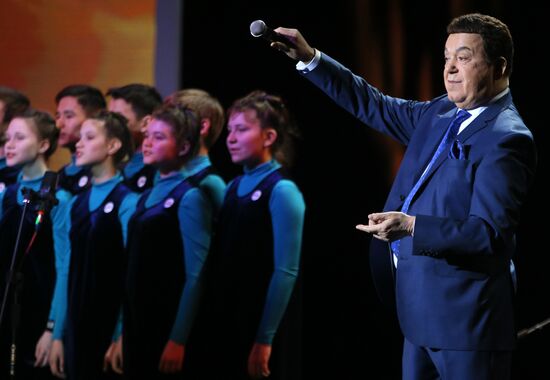 Oleg Mityayev's concert