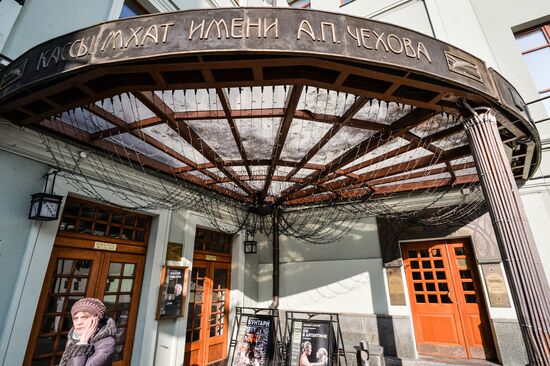 Facades of theaters and cultural centers