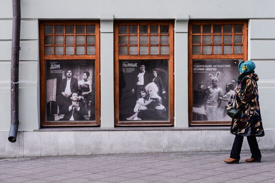 Facades of theaters and cultural centers