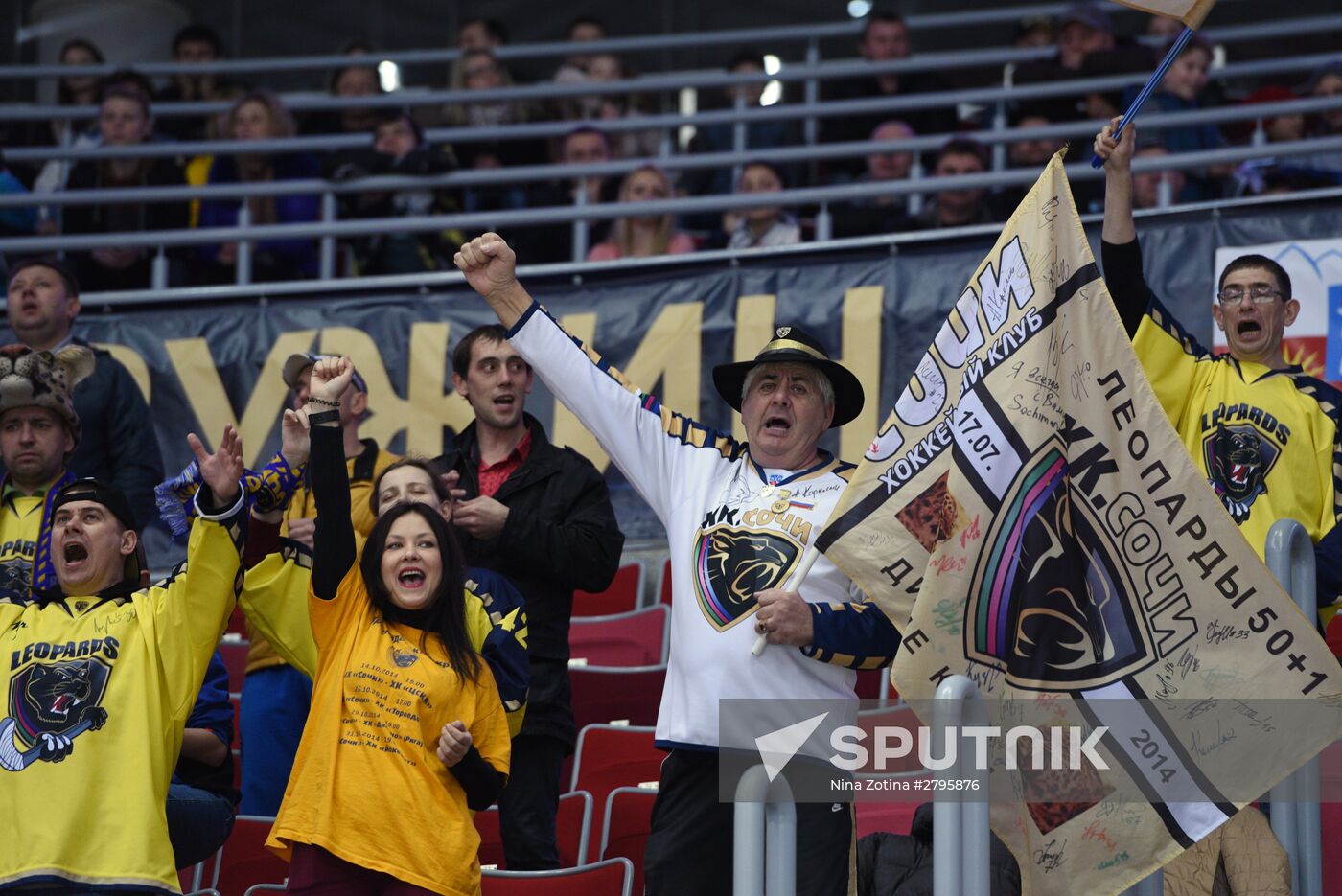 Kontinental Hockey League. Sochi vs. Dynamo Moscow