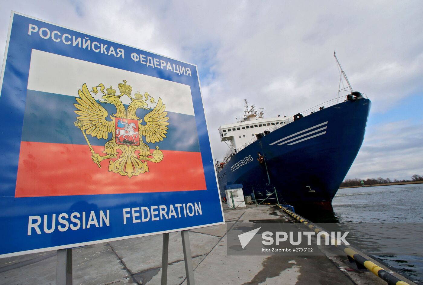 Baltiysk-Sassnitz ferry line opening