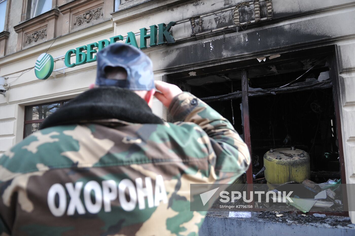 Sberbank, VTB Bank offices set ablaze in Lviv