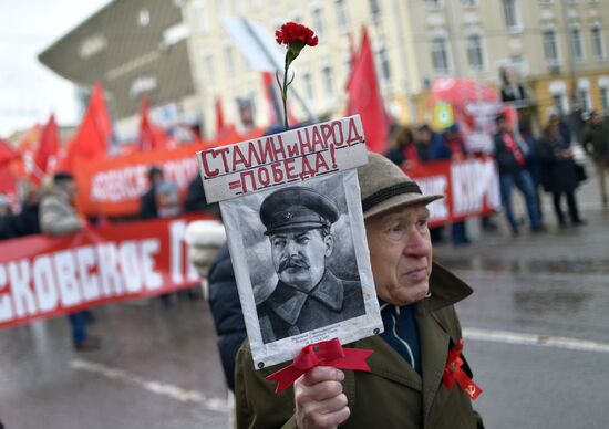 Communisty Party's march and rally devoted to 98th anniversary of Soviet Army and Navy