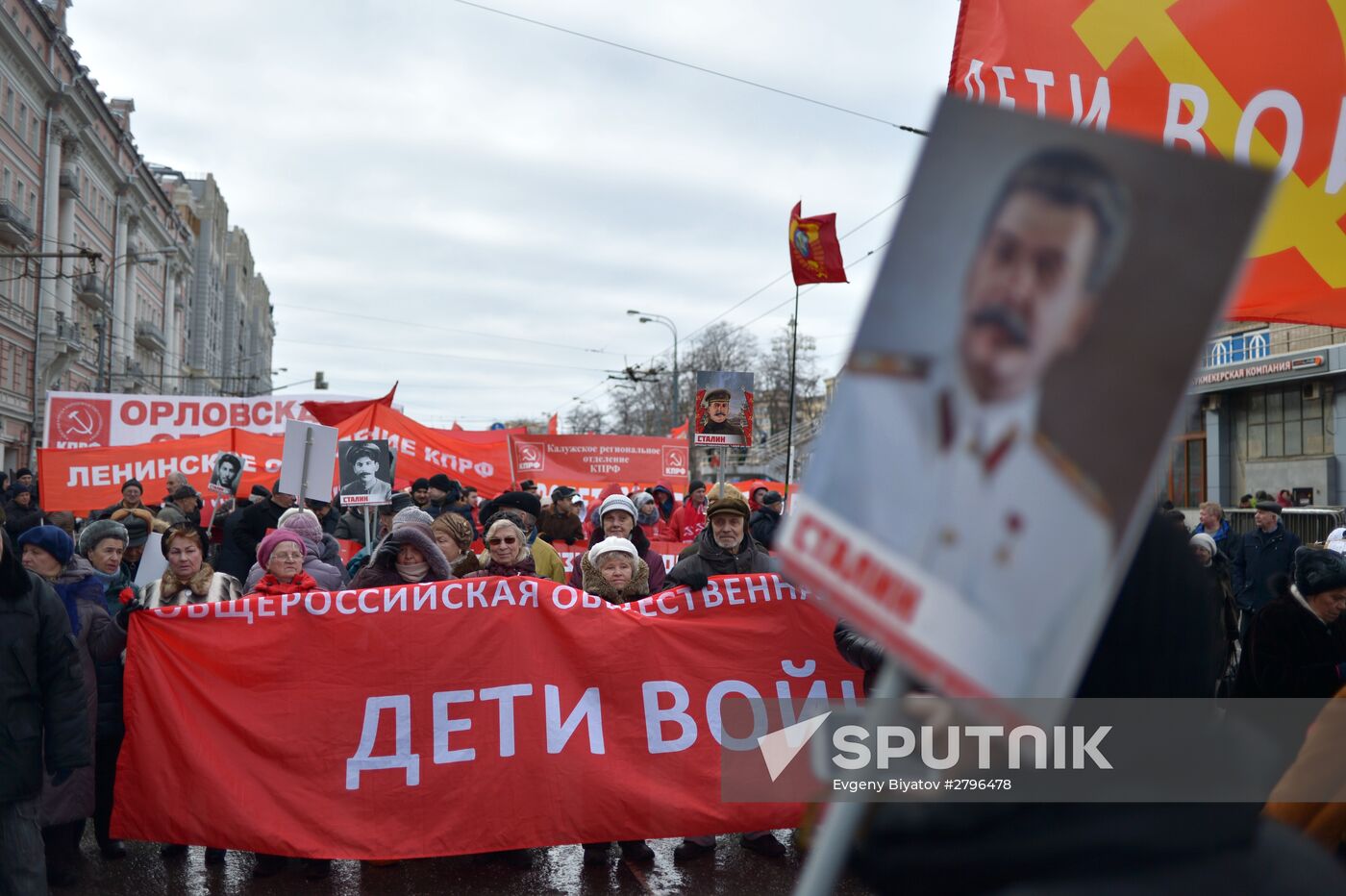 Communisty Party's march and rally devoted to 98th anniversary of Soviet Army and Navy