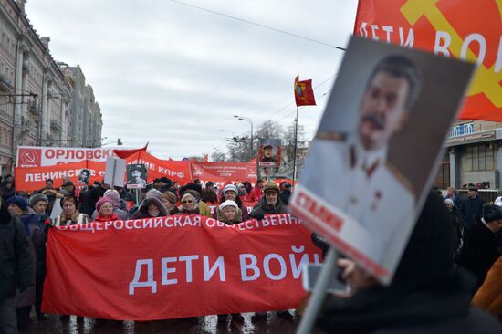 Communisty Party's march and rally devoted to 98th anniversary of Soviet Army and Navy