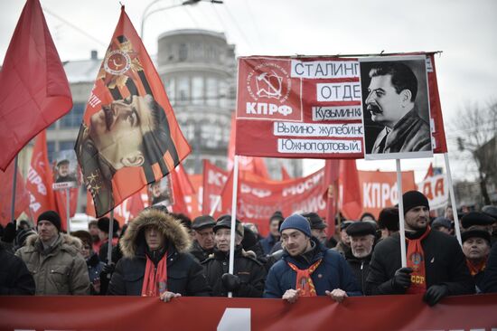 Communisty Party's march and rally devoted to 98th anniversary of Soviet Army and Navy