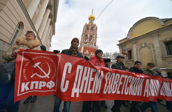 Communisty Party's march and rally devoted to 98th anniversary of Soviet Army and Navy