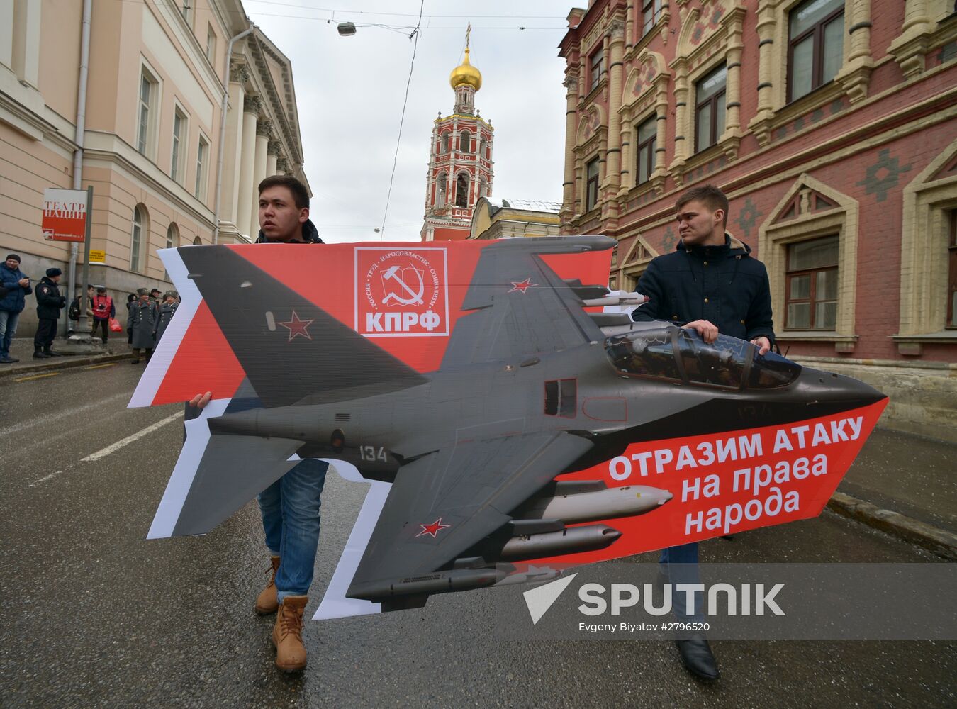 Communisty Party's march and rally devoted to 98th anniversary of Soviet Army and Navy