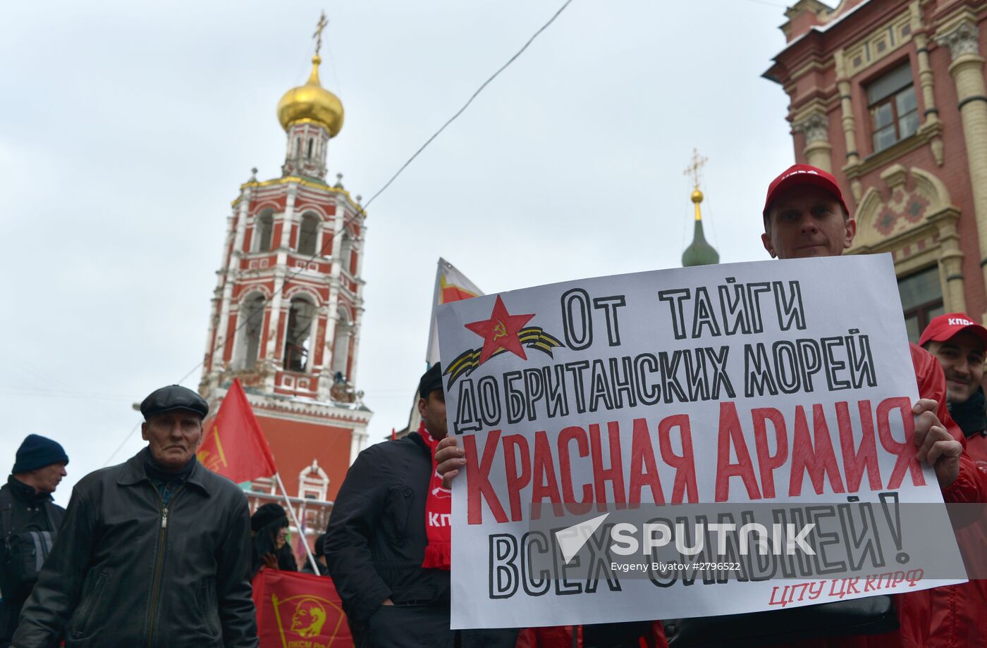 Communisty Party's march and rally devoted to 98th anniversary of Soviet Army and Navy