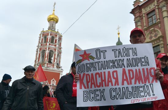 Communisty Party's march and rally devoted to 98th anniversary of Soviet Army and Navy
