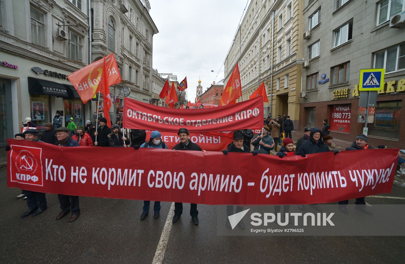 Communisty Party's march and rally devoted to 98th anniversary of Soviet Army and Navy