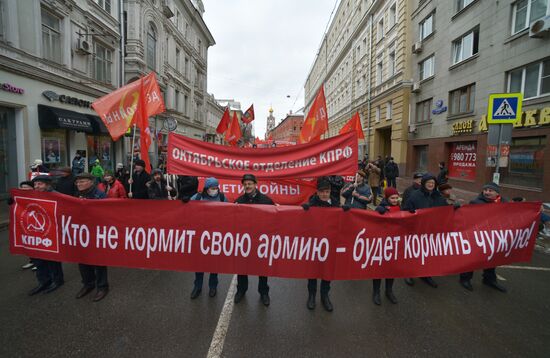 Communisty Party's march and rally devoted to 98th anniversary of Soviet Army and Navy