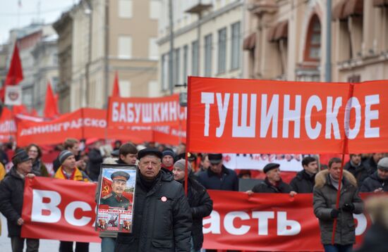 Communisty Party's march and rally devoted to 98th anniversary of Soviet Army and Navy
