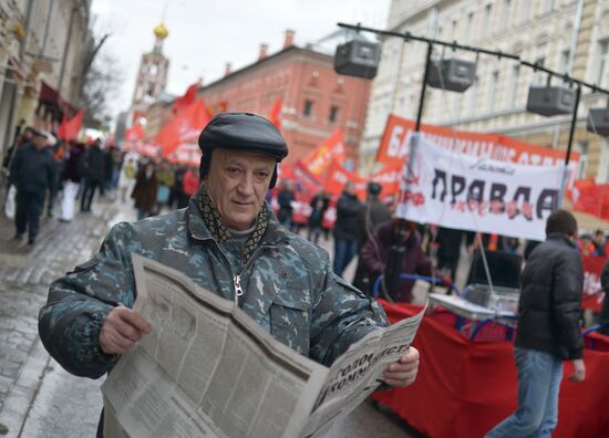 Communisty Party's march and rally devoted to 98th anniversary of Soviet Army and Navy