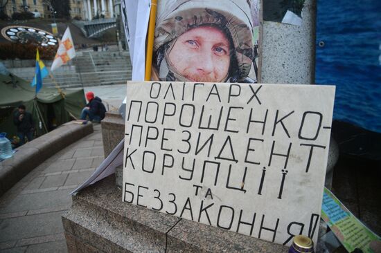 Independence Square in Kiev