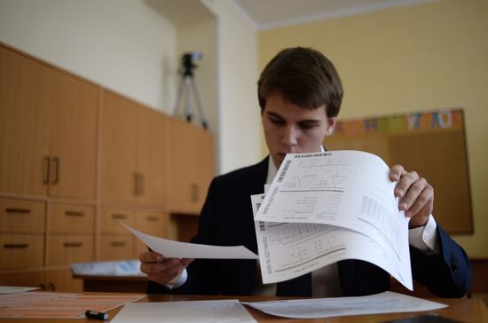 Trial Unified State Exam in math