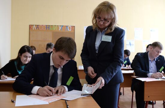 Trial Unified State Exam in math