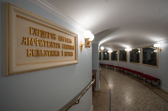 Rehearsal of gala to mark Bolshoi Theater ballerina Raisa Struchkova's 90th birthday