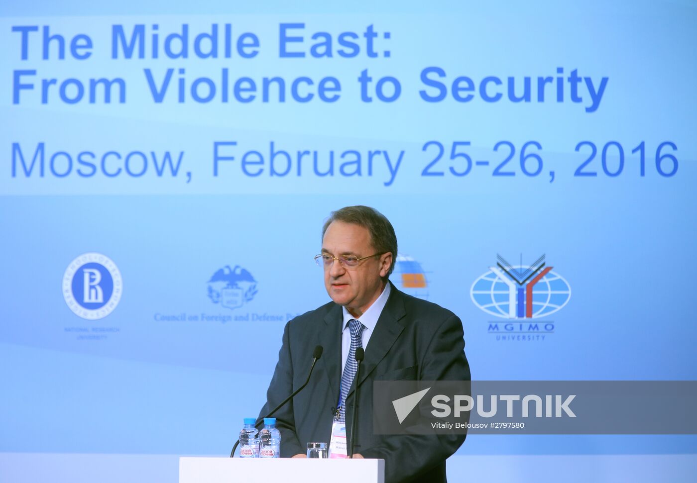 Valdai International Discussion Club conference