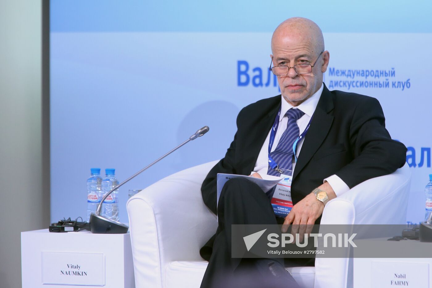 Valdai International Discussion Club conference