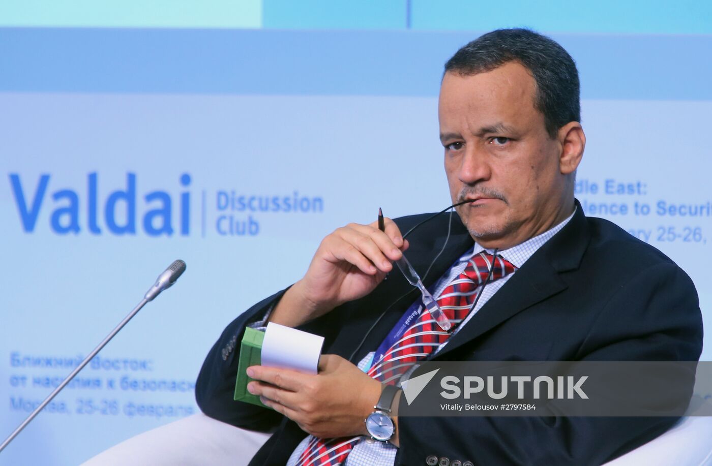 Valdai International Discussion Club conference