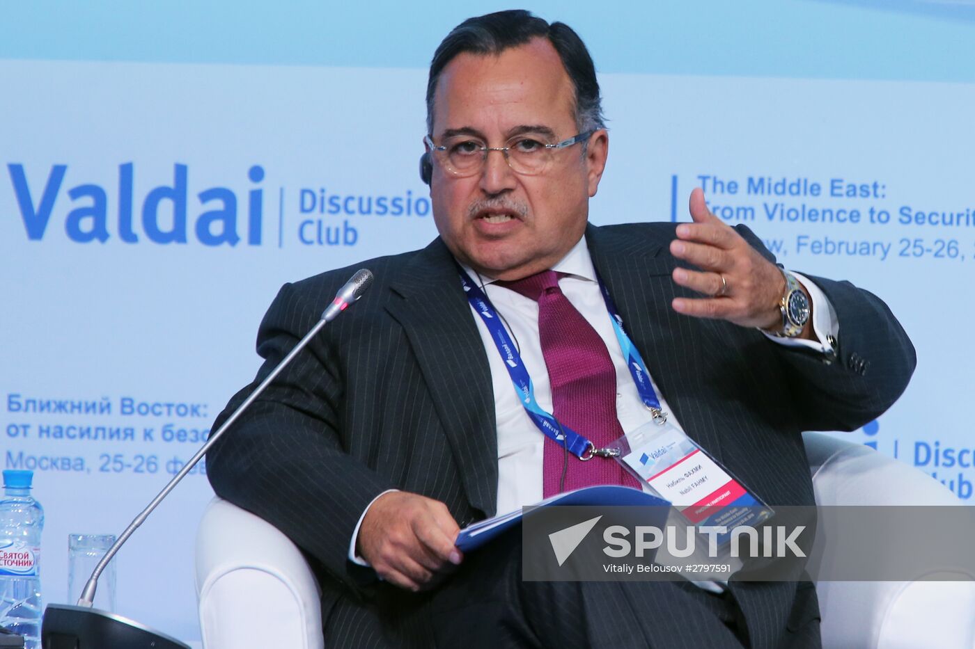 Valdai International Discussion Club conference