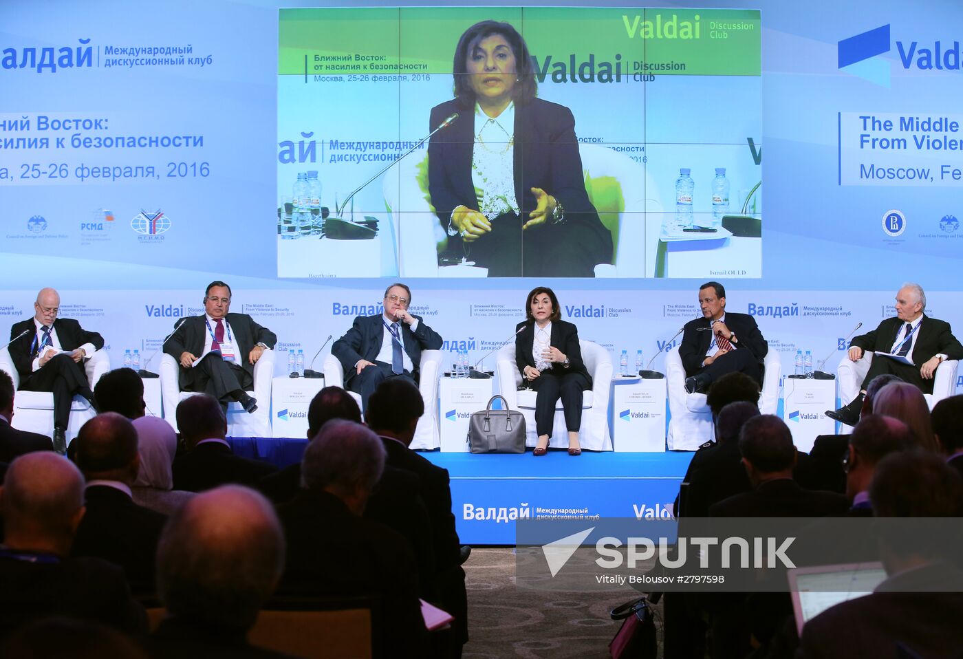 Valdai International Discussion Club conference