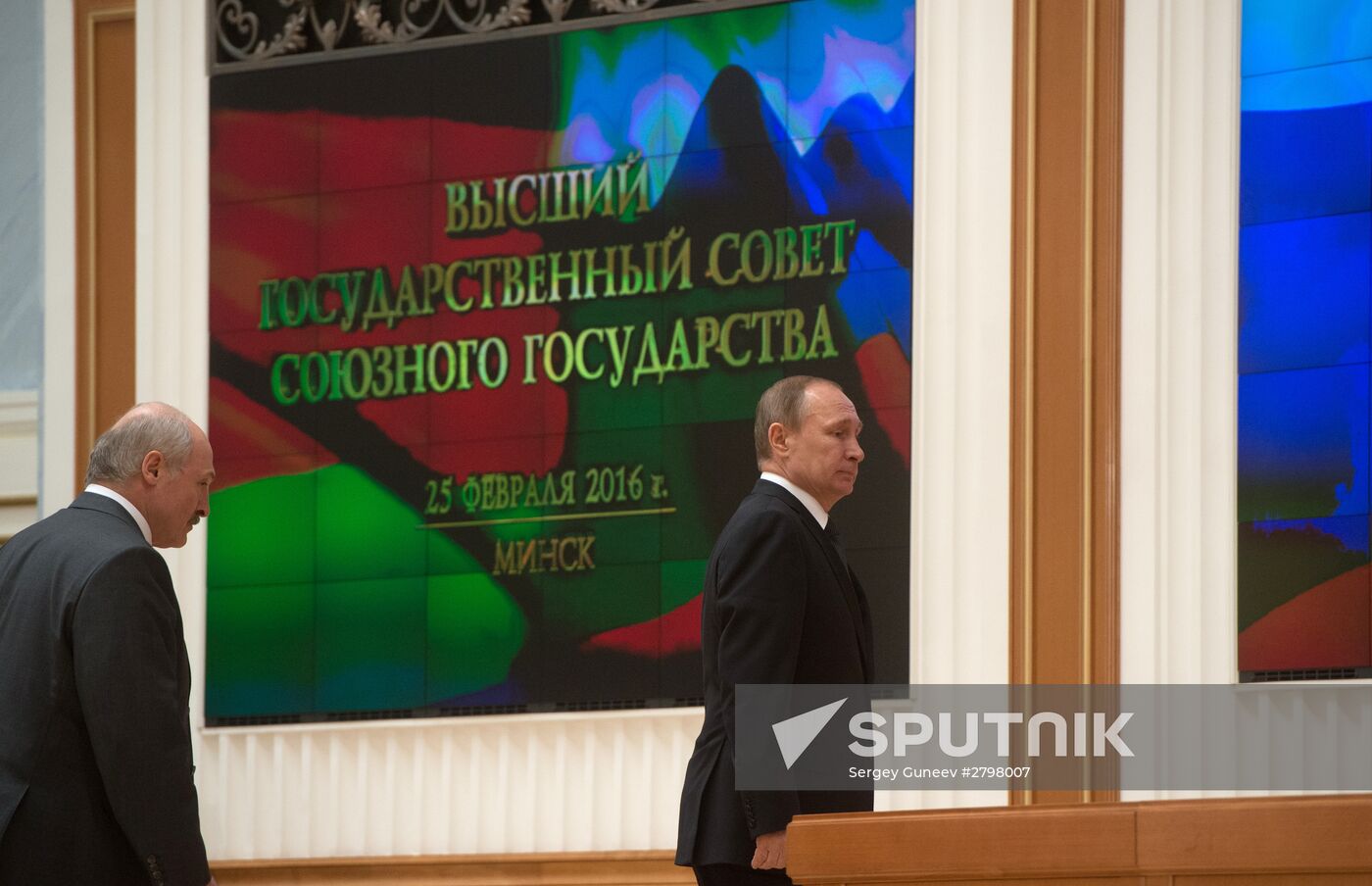 Meeting of Supreme State Council of Union State of Russia and Belarus