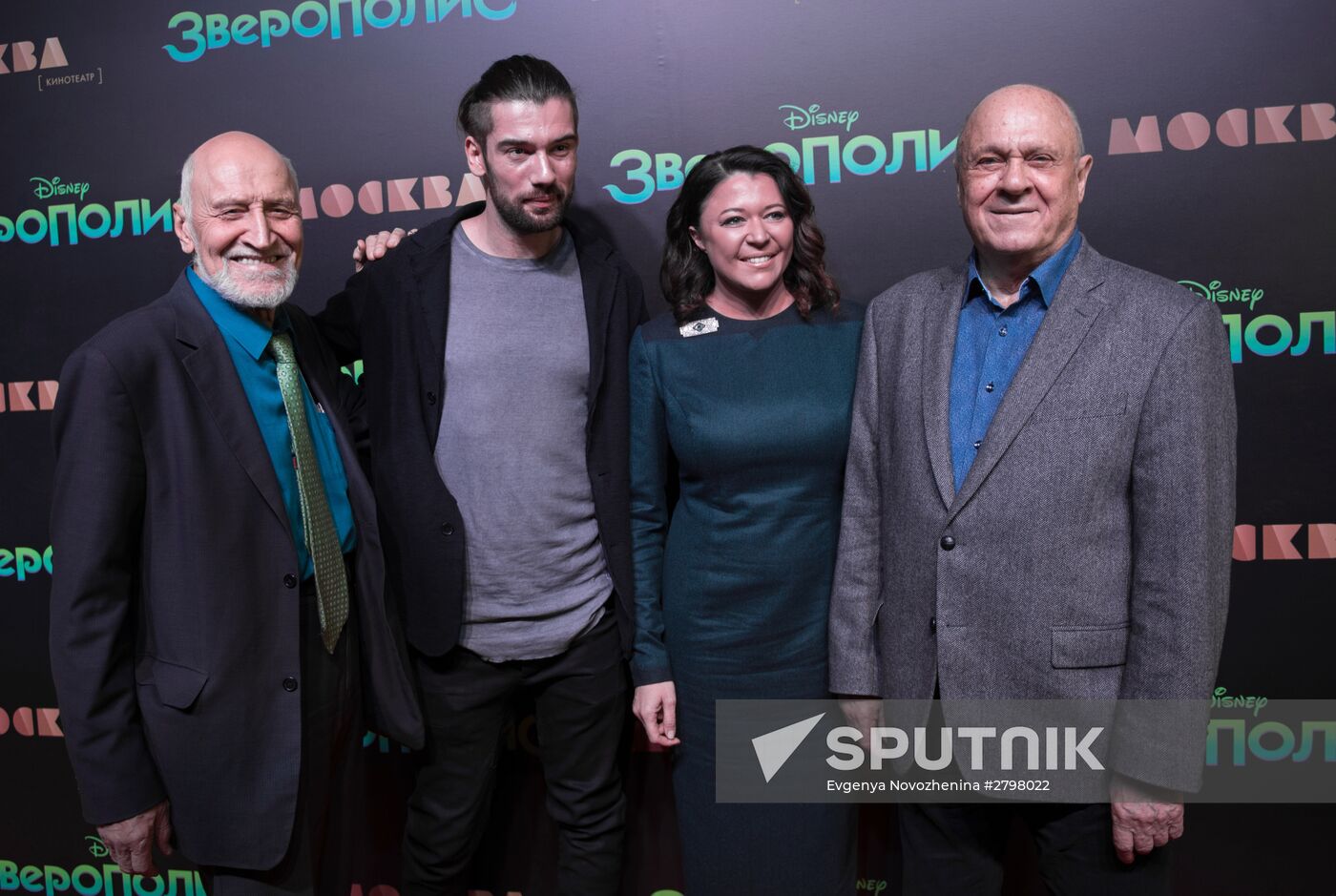 Premiere of Zveropolis cartoon
