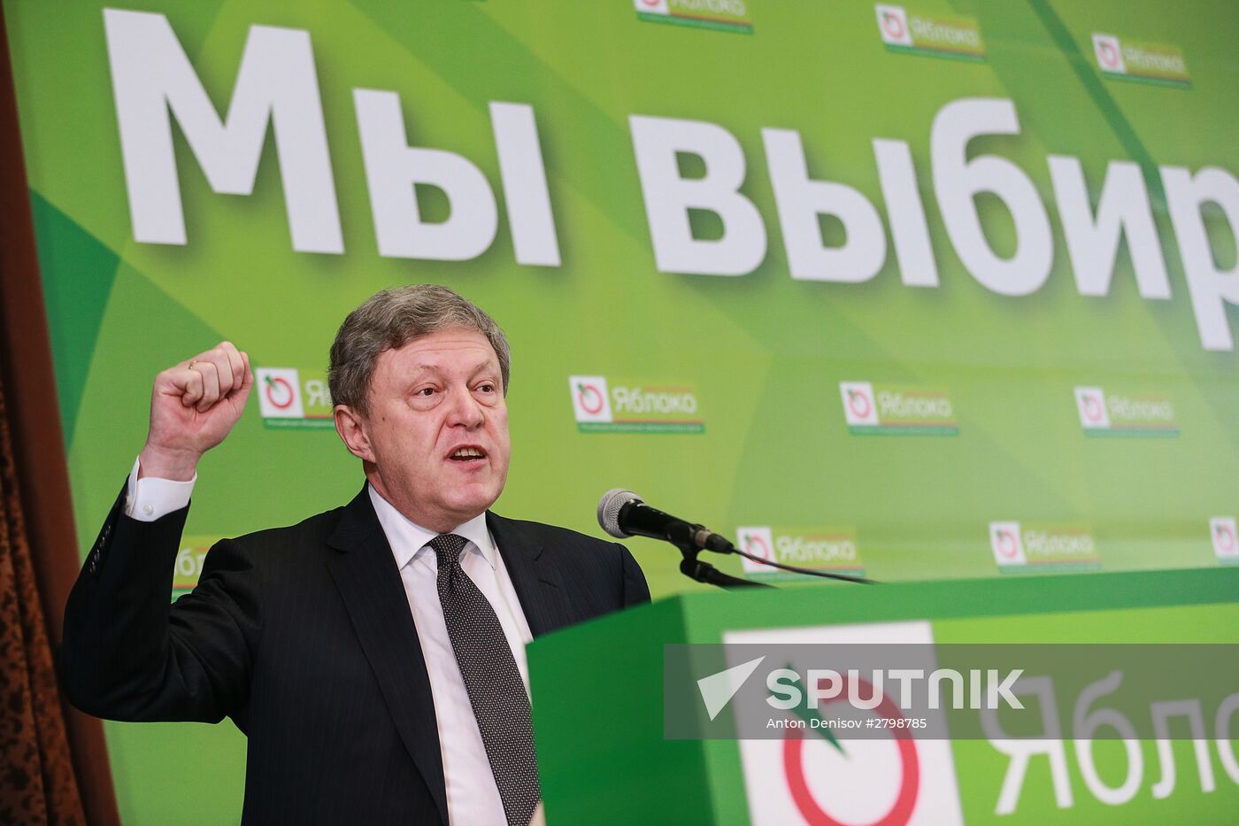 Yabloko party congress