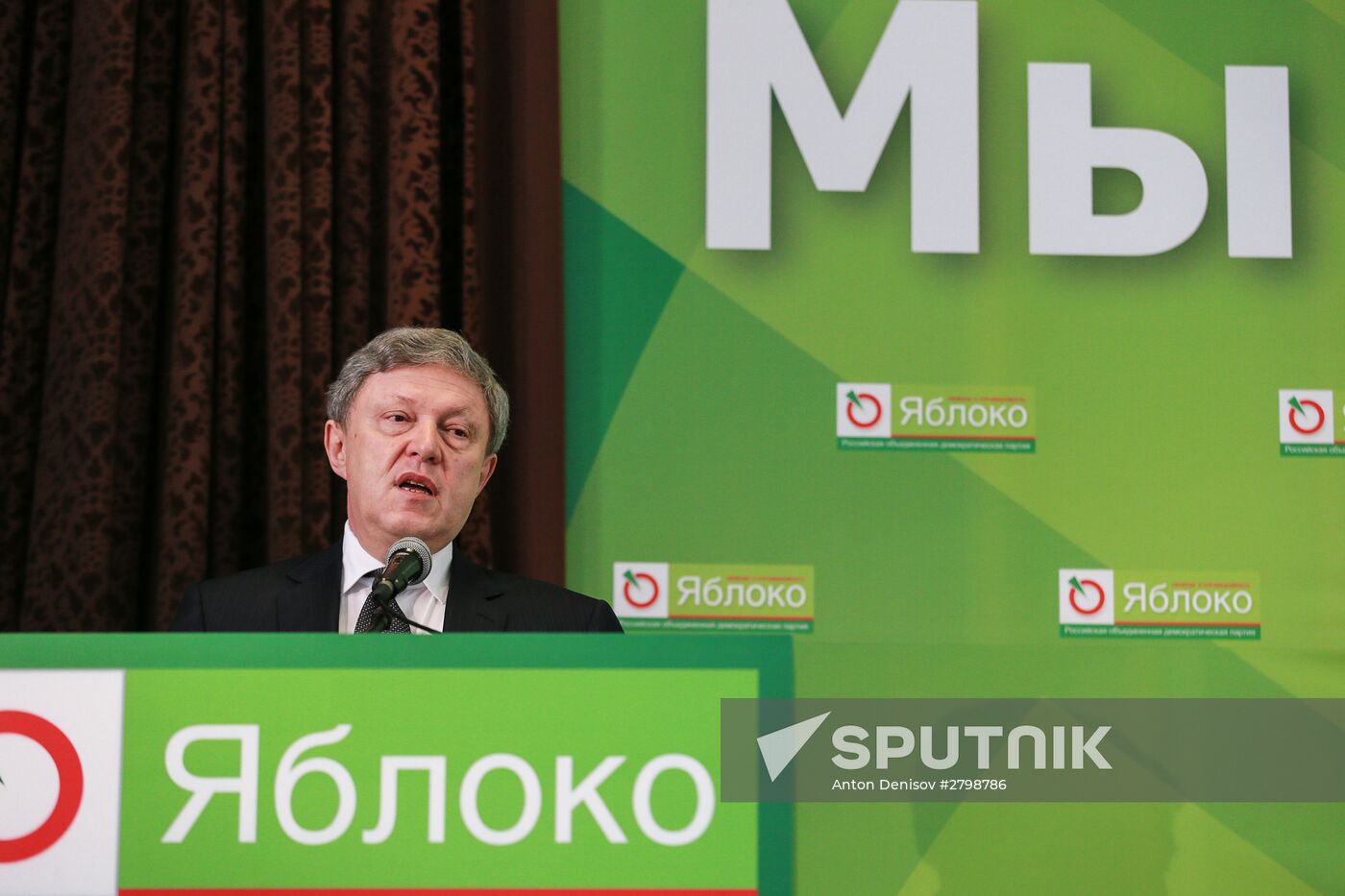 Yabloko party congress