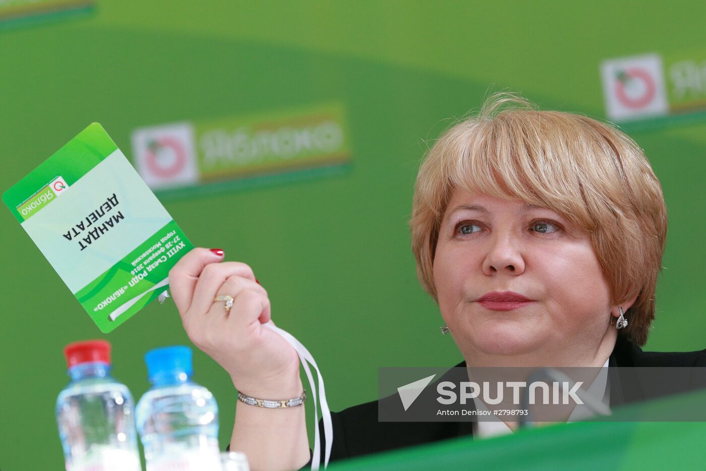Yabloko party congress