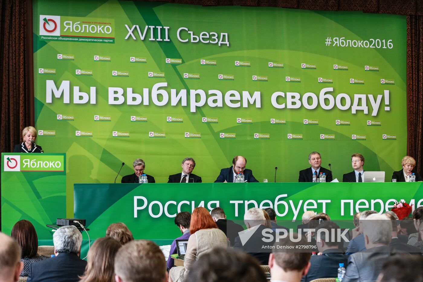 Yabloko party congress