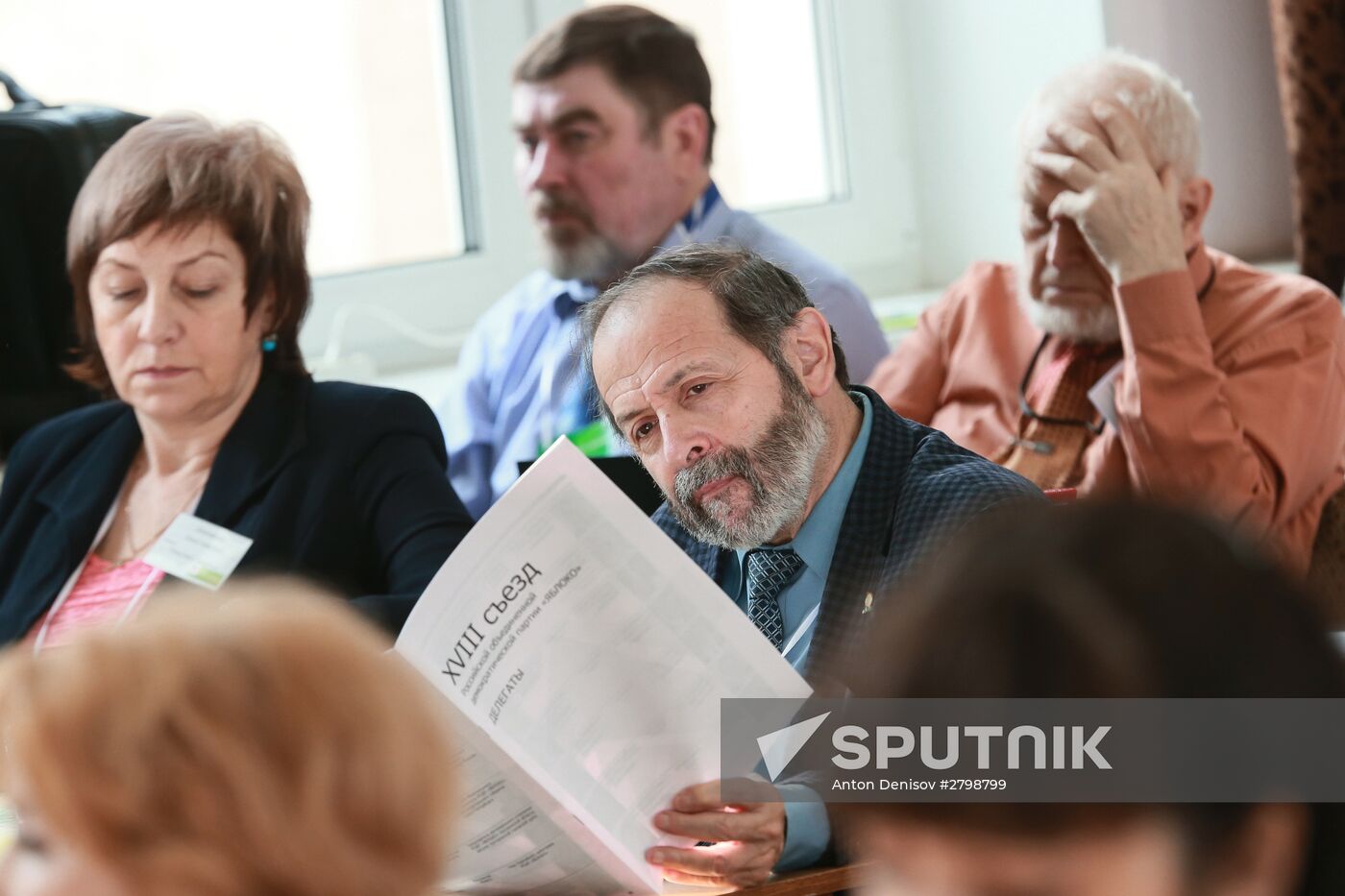 Yabloko party congress