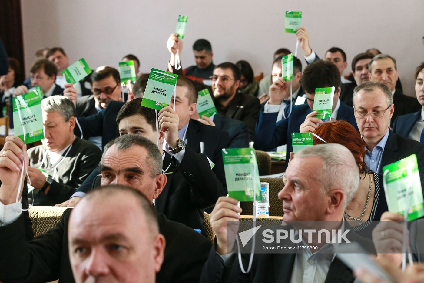 Yabloko party congress