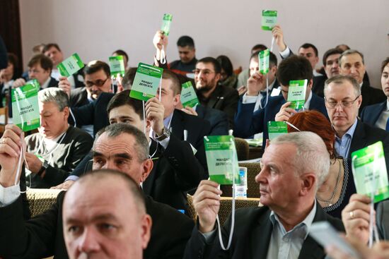 Yabloko party congress