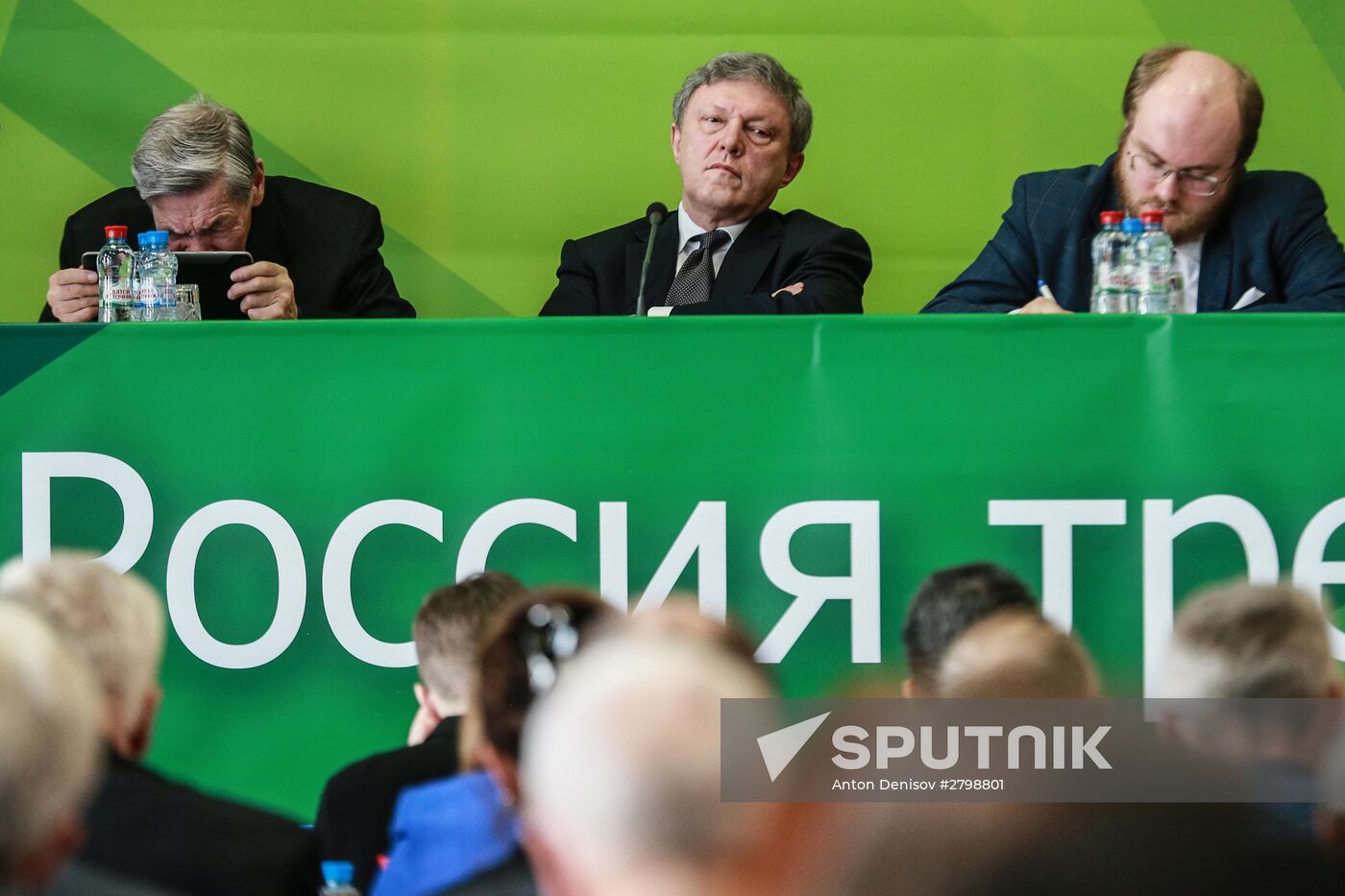 Yabloko party congress