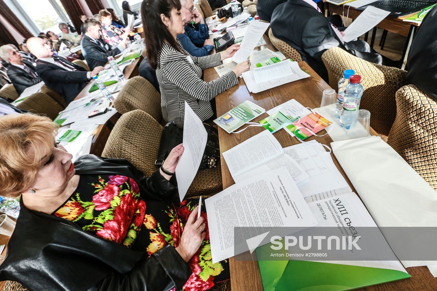 Yabloko party congress