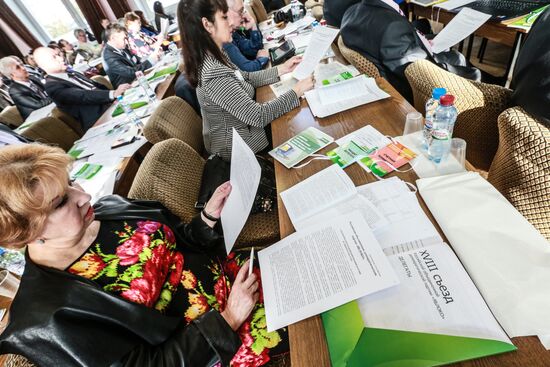 Yabloko party congress
