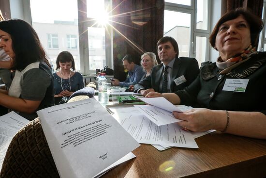 Yabloko party congress