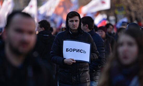 Boris Nemtsov's memory march